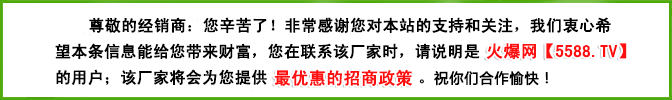 留言提示