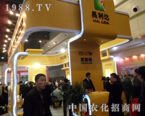 澳斯頓盛裝參展鄭州肥料雙交會