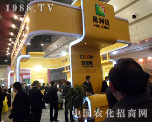 澳斯頓盛裝參展鄭州肥料雙交會