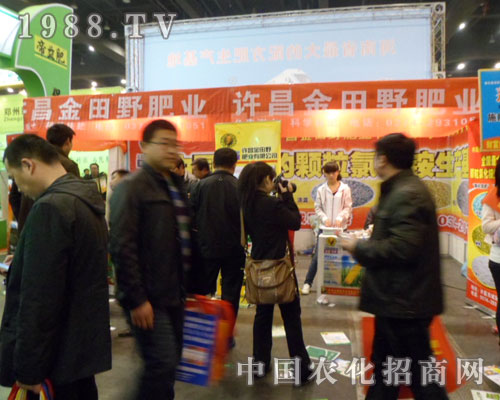 2012鄭州肥料會熱鬧的現(xiàn)場，這是展出金田野肥業(yè)