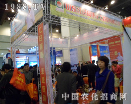 紅日阿康鄭州肥料會(huì)上招商火爆