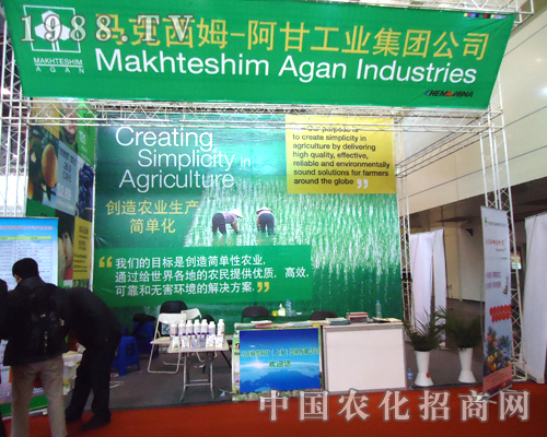 RķʼF(tun)ȫԸa(chn)չ2012ֲ(hu)