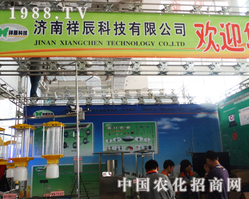 濟(jì)南祥辰在2013山東植保雙交會上展出產(chǎn)品