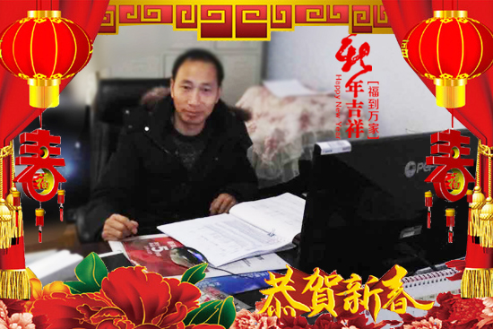 北京保樂(lè)豐農(nóng)業(yè)科技有限公司