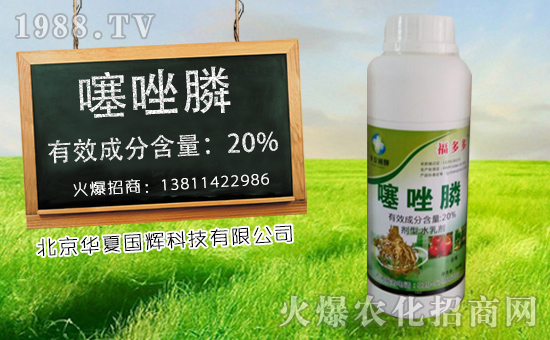 【華夏國輝】給大家拜年啦!祝您一帆風(fēng)順、財源廣進!