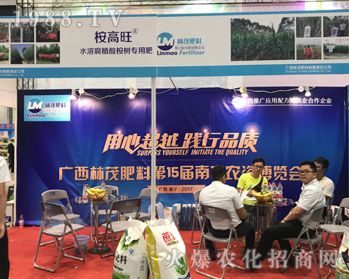 廣西林茂火爆登場2017南方農資博覽會