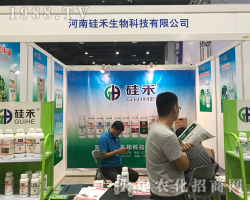 河南硅禾生物強(qiáng)勢出擊2017廣西農(nóng)資會