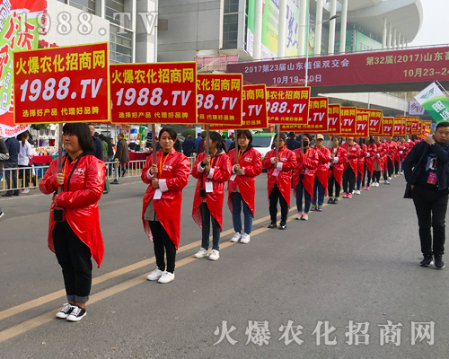 2017山東植保交易會，火爆農(nóng)化網(wǎng)再創(chuàng)輝煌，魅力綻放！