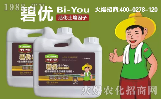 上海僑基生物科技有限公司