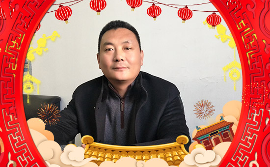 【旺潤農(nóng)業(yè)】給您拜年啦!祝您新春大吉,萬事如意!