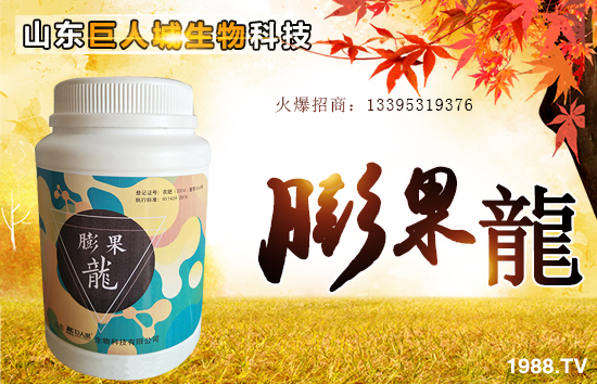 【巨人城生物】祝大家在新的一年里身體健康!心想事成!萬(wàn)事如意!