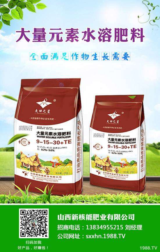 2019年10月28日磷酸二銨價(jià)格行情走勢(shì)分析