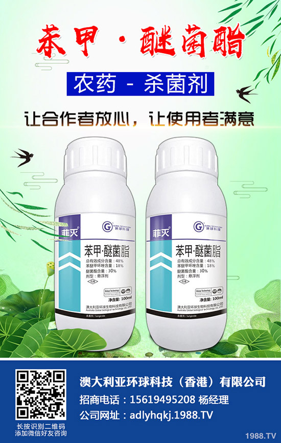 氟丙菊酯可以殺什么蟲?功效作用及使用注意事項(xiàng)!