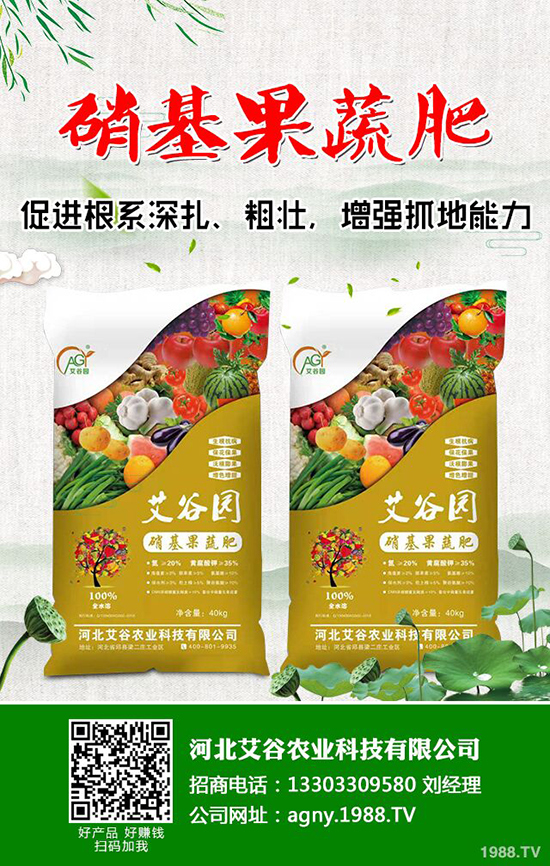 鉀肥價(jià)格下跌一周！2019-11-16今日各地區(qū)鉀肥主流出廠報(bào)價(jià)！