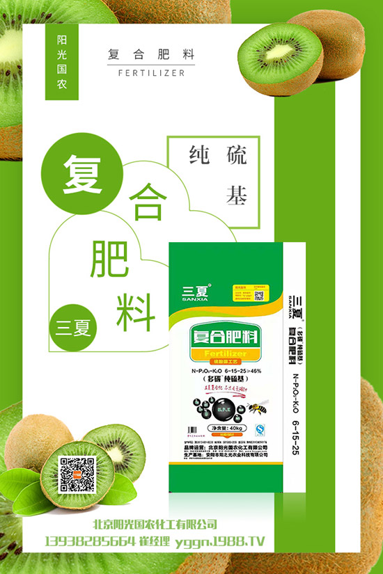     復(fù)合肥冬儲(chǔ)行情不明！今日最新復(fù)合肥企業(yè)出廠參考報(bào)價(jià)2019-11-2