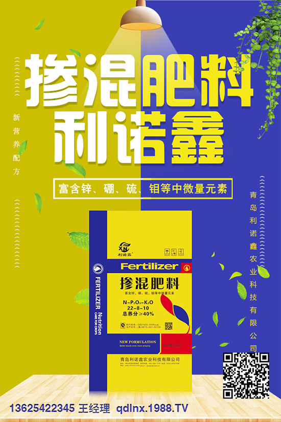 化肥施撒:“方法不對(duì),屬實(shí)浪費(fèi);方法要對(duì),省錢(qián)省肥!”