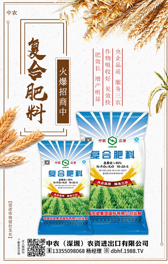 尿素價(jià)格跌到底了嗎?拿貨時(shí)機(jī)來了!12月28日各地最新價(jià)格是多少?