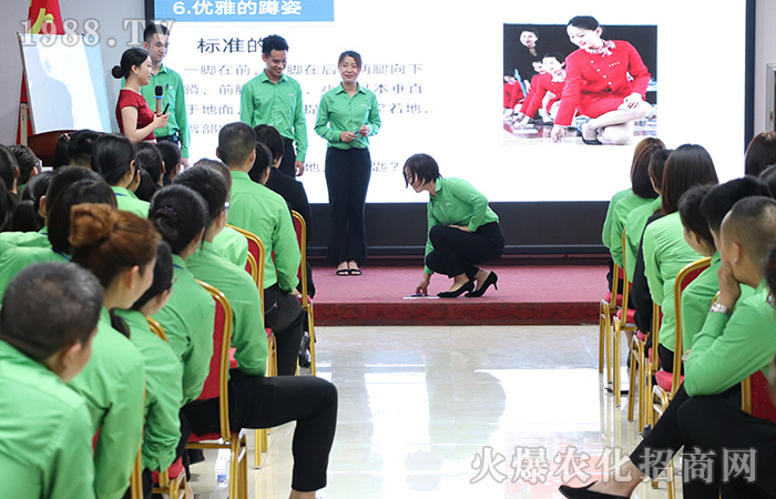 職場商務(wù)禮儀操作實(shí)務(wù),氣質(zhì)從點(diǎn)滴的改變開始