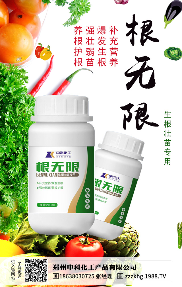 學會這樣給果菜類施肥技術，才能增加產(chǎn)量！