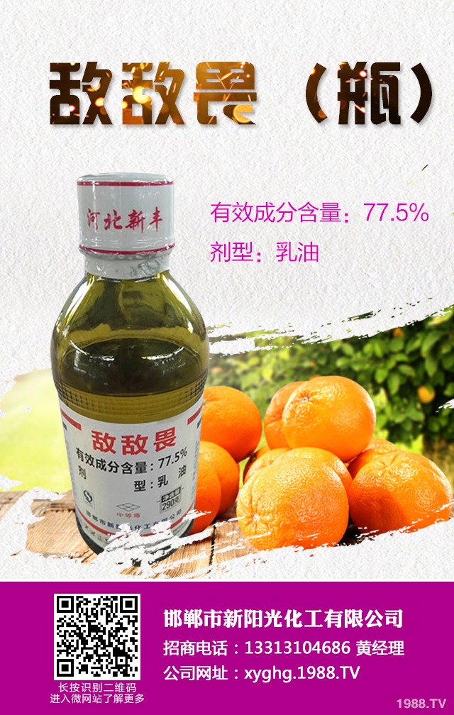 春季病蟲(chóng)草害怎么辦?春季病蟲(chóng)草害管理技術(shù)