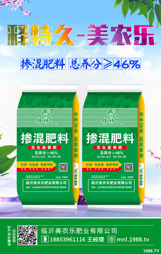 2019-9-26今日最新國內(nèi)磷酸二銨產(chǎn)地價格行情日報