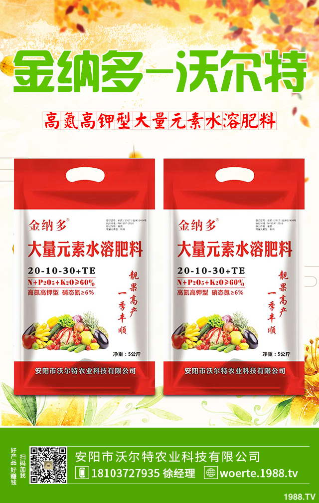 麥苗發(fā)黃問題如何解決?麥苗發(fā)黃問題解決方案
