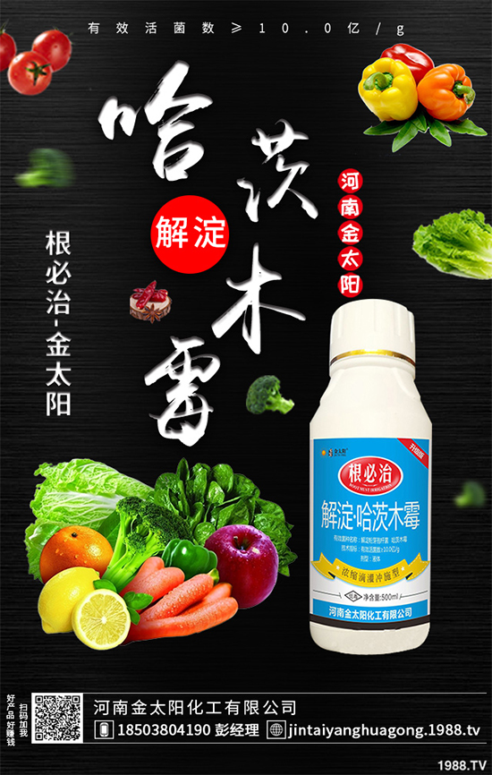 福美鋅農(nóng)藥價(jià)格