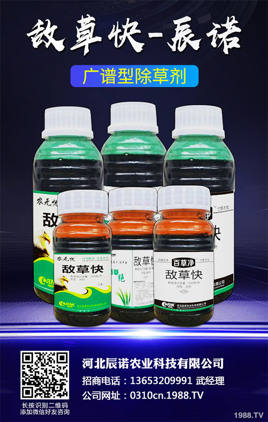 氟樂(lè)靈除草劑價(jià)格