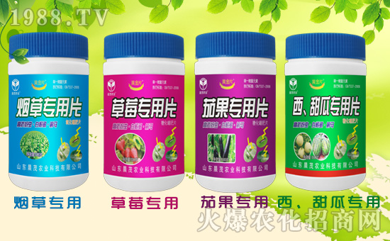 【晨茂農(nóng)業(yè)】祝您2020年鼠年大吉!財源滾滾!幸福滿滿!2020會更加美好!