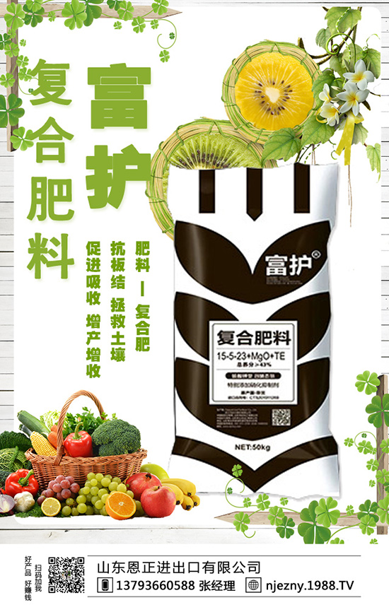 都知道紅棗氣,呢么知道棗樹怎樣施肥嗎?