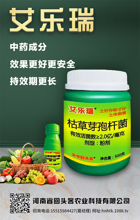 【回頭客農(nóng)業(yè)】祝您及您的家人:鼠年好運(yùn)擋不住,鼠年財源滾滾來!