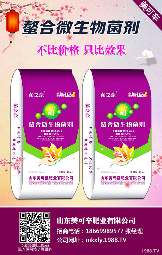 復(fù)合肥市場出貨為主!行情暫穩(wěn)!最新復(fù)合肥價(jià)格分析2020-3-31!