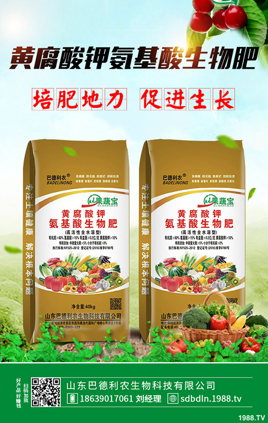 復(fù)合肥價(jià)格維持高走!最新復(fù)合肥行情后市預(yù)測(cè):