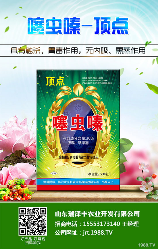 菠菜含有多種營(yíng)養(yǎng)元素,不僅能預(yù)癥和心臟病,而且還能著養(yǎng)血滋陰的作用。所以堪稱“蔬菜”,雖說一年四季都能吃到菠菜,但春季的菠菜是吃、鮮嫩的。 那么,春菠菜什么時(shí)候種植呢?需要哪些條件呢?該怎么管理?