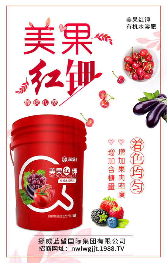 山茱萸品種有哪些?山茱萸種植注意事項!