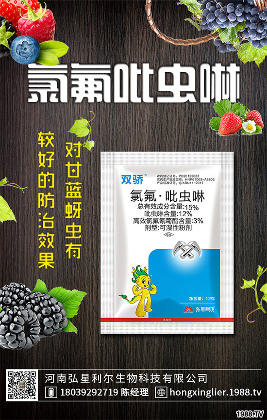 印度封國延長,農(nóng)藥進(jìn)出口困難,這些原藥價格繼續(xù)上漲!