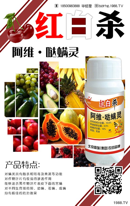 北京鼎瑞(集團)化工有限公司