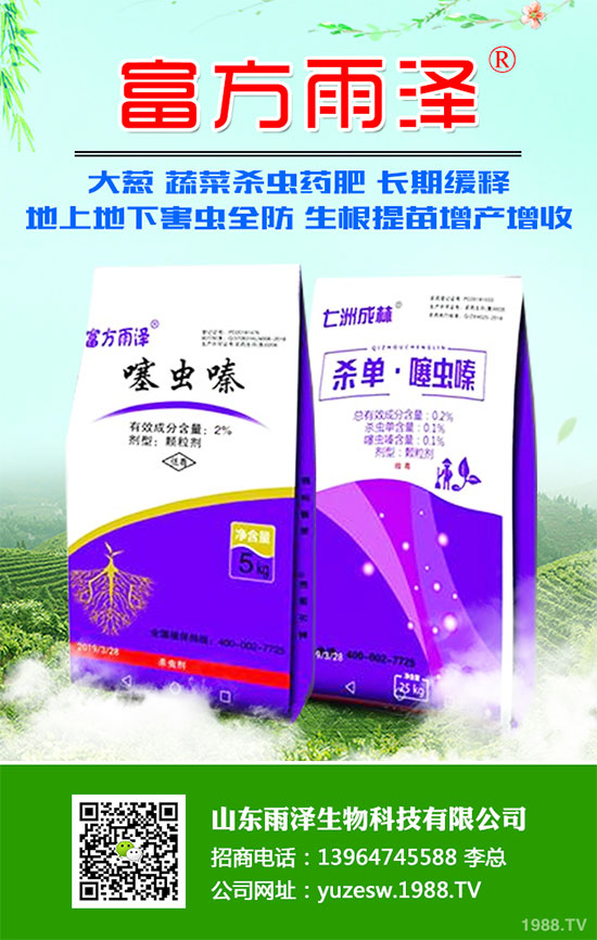 S-氰戊菊酯