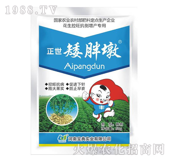     花生為什么早衰，花生早衰怎么辦？預(yù)防花生早衰用啥藥好？