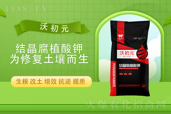 鉀肥價格還會漲嗎?10月22日鉀肥價格行情