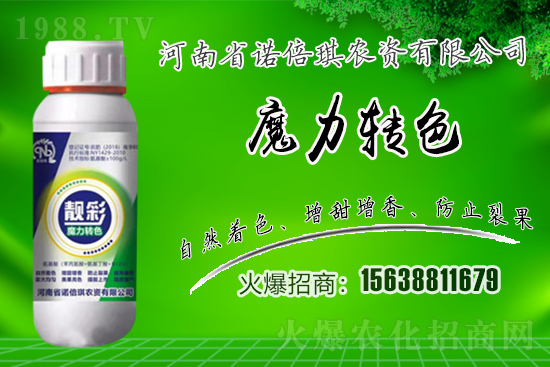 諾倍琪農資怎么樣?公司優(yōu)勢是什么?主打肥料產品有哪些?