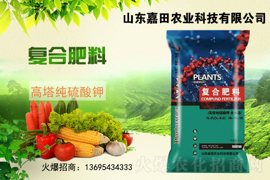 2021年6月1日國內(nèi)復合肥價格行情日報