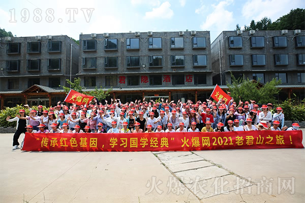 走進老君山,觀君山飛瀑,覽巖林奇觀,品老子道統(tǒng)