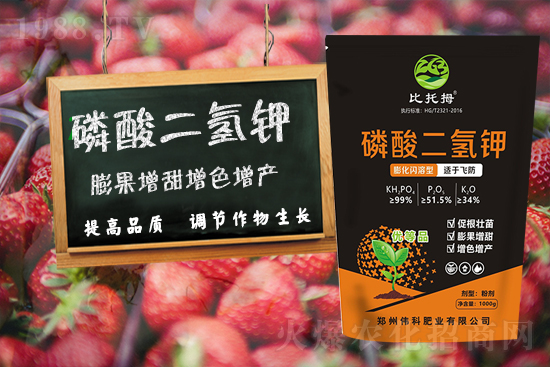 【偉科肥業(yè)】祝全國(guó)人民在新的一年里年年有余、歲歲平安!