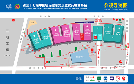 2022全國植保會(huì)