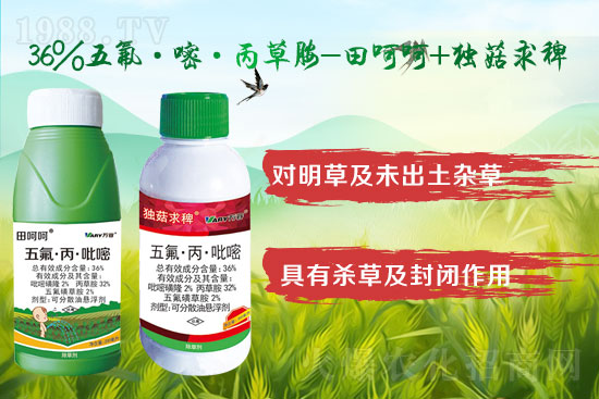 2022年4月8日撲草凈農(nóng)藥價(jià)格走勢(shì)
