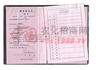 ����(w��)��ӛ�C