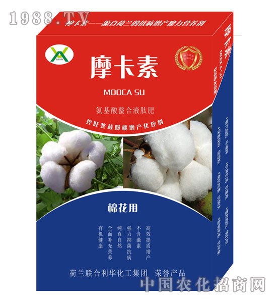 棉花專(zhuān)用氨基酸螯合液肽肥-摩卡素-強(qiáng)芯國(guó)際