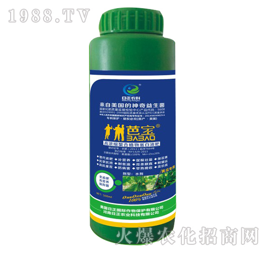 黃瓜專(zhuān)用-高濃縮螯合植物蛋白液肥-日正農(nóng)科