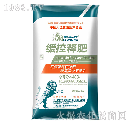 48%美孚農緩控釋肥18-22-5
